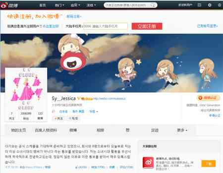 「少女時代」ジェシカ、グループを解雇された…本人告白の全文│韓国音楽K-POP│韓国ドラマ・韓流ドラマ 韓国芸能ならワウコリア