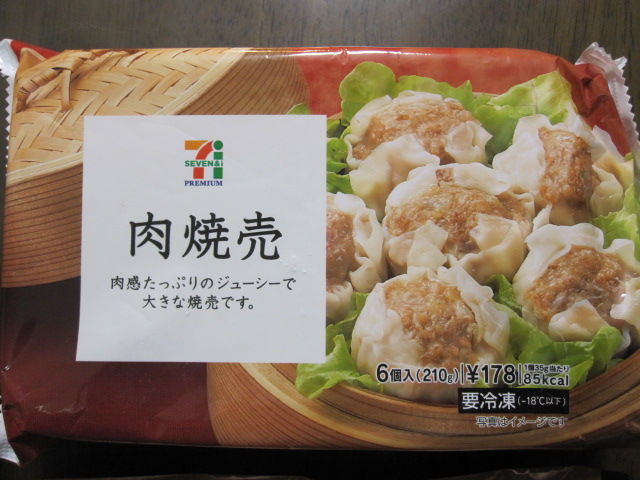 あなたが最近気に入っている、冷凍食品♪