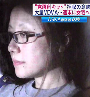 栩内香澄美被告がASKAから受けた甘い言葉を暴露「君の寝言が面白い」