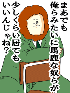 「ていうか」「逆に～」などが上位に！“イラっとくる”話し始めフレーズTOP5