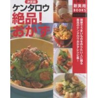 好きな料理本