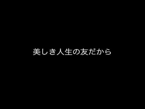ケツメイシ＊ライフイズビューティフル【Lyrics】 - YouTube
