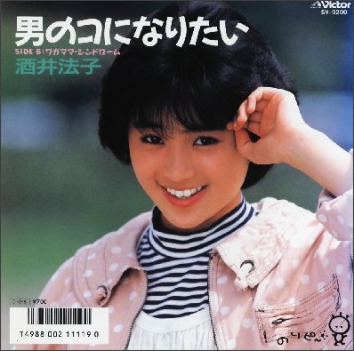 今までで一番可愛かったアイドル