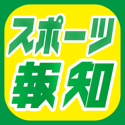 つんく、喉頭がん完全寛解「体も頭脳もすこぶる元気」 : 芸能 : スポーツ報知