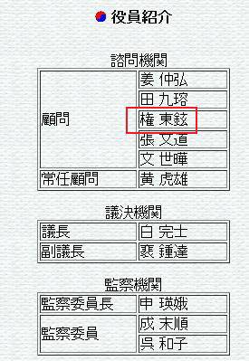 朝日新聞「慰安婦」「吉田調書」…木村伊量社長、誤報認め謝罪