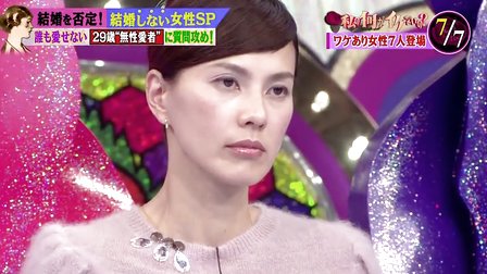 江角マキコ、研音から個人事務所へ移籍は天海祐希との確執が原因だった？