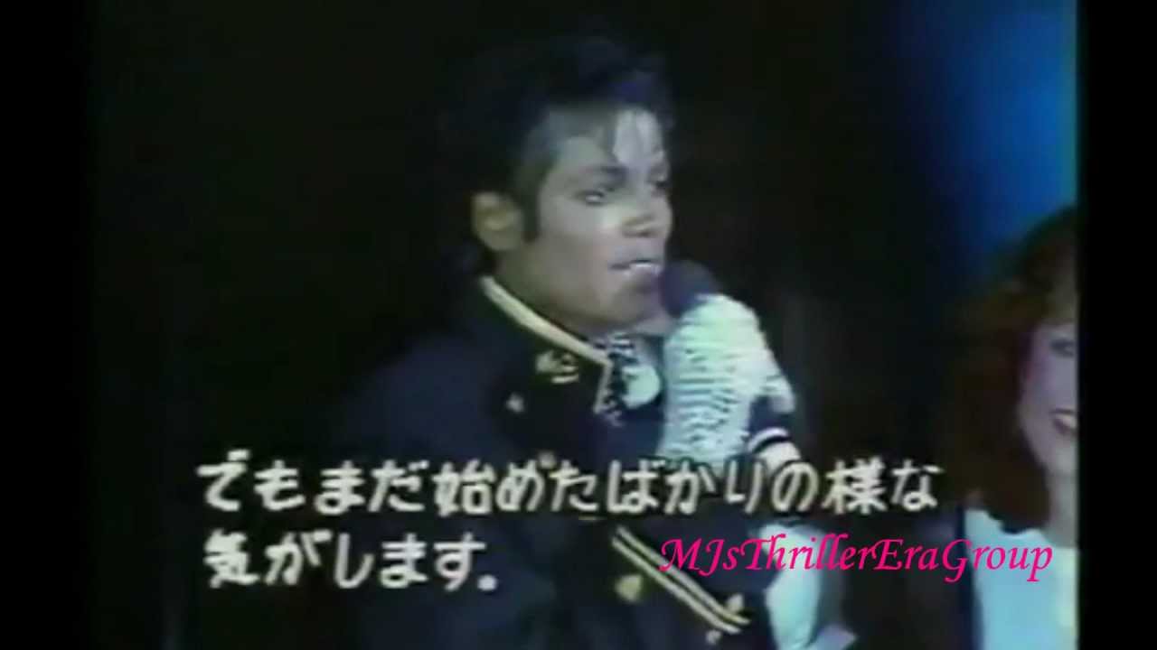 MJsThrillerEraGroup - Michael And Brooke At The Guiness Book Of World Records Party 1984 - YouTube
