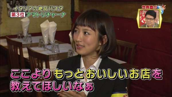 夏菜、目と鼻を整形か？と話題に