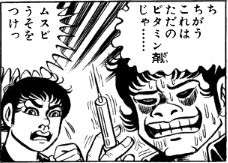 日本赤十字「中川翔子さんはニンニク注射をプラセンタと勘違いしていただけ」