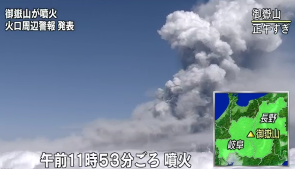 韓国人「日本の火山が噴火したぞ！！！」 : カイカイ反応通信