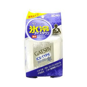 改良する必要がないくらい優れた商品