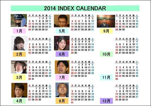 コンビニ店長に土下座、新たに女2人を逮捕 39歳アルバイト従業員と10代娘