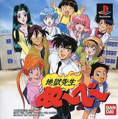 実写版『地獄先生ぬ～べ～』のクラスメイト配役発表