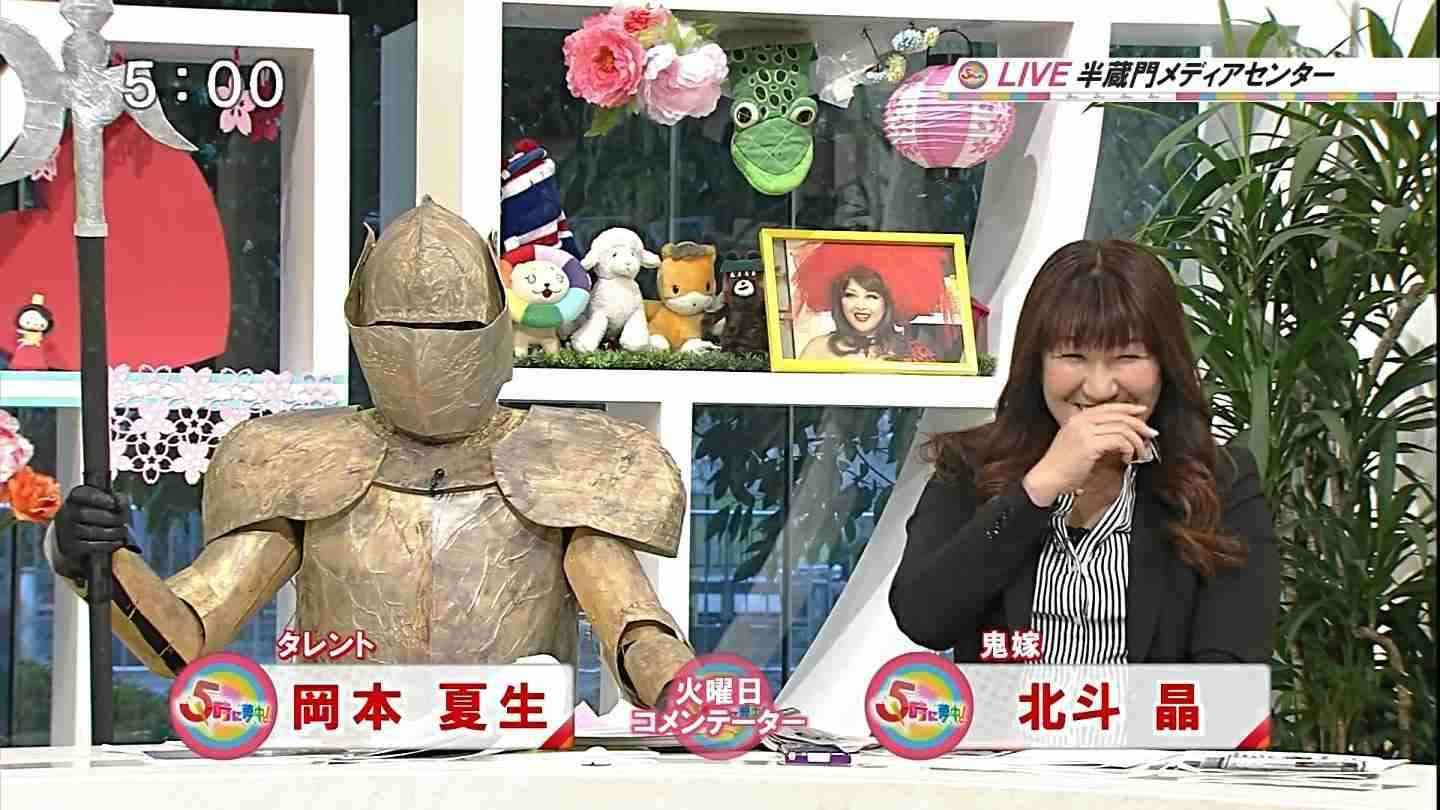 今日の『5時に夢中』の岡本夏生さんのコスプレをご覧ください