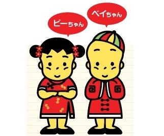 可愛い、かっこいい社名、好きな社名は何ですか？