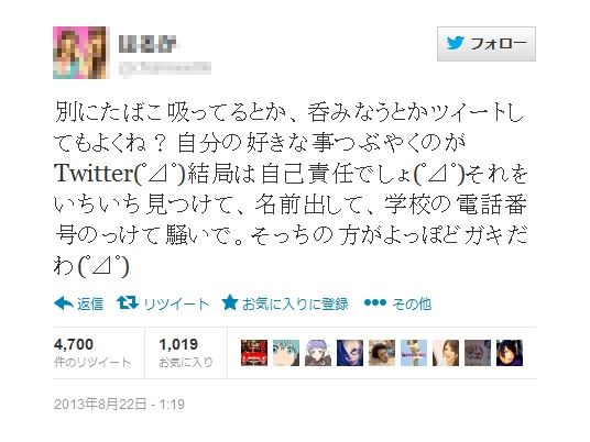 女子中学生が驚きの迷言「犯罪イコール悪いことじゃねぇだろ！きれいごとばっか言ってんじゃねぇよ！」