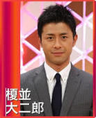 顔がどストライクの男性芸能人は誰ですか？