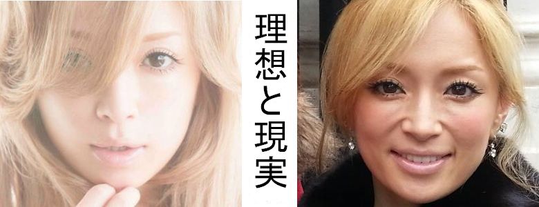 フォトショ使いすぎだろと言いたくなる芸能人