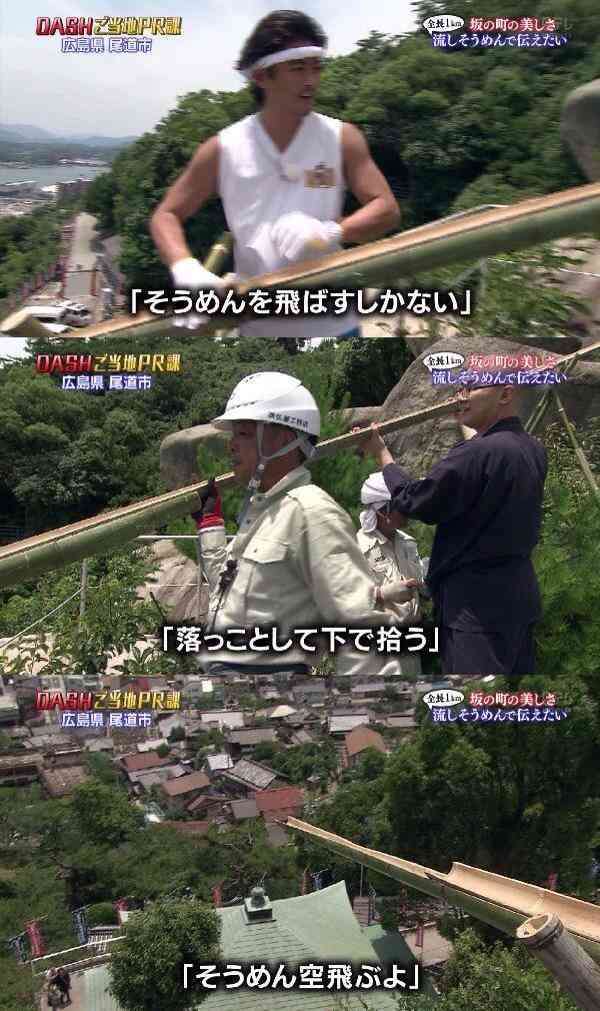 20周年のTOKIO、日テレをジャック　人気番組とコラボで“ガチで汗をかく”