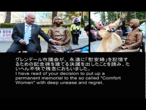 米歴史家が 慰安婦=性奴隷宣伝の嘘を告発「これは歴史に対する冒涜です！」 - YouTube