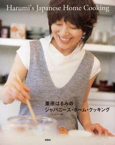 好きな料理本