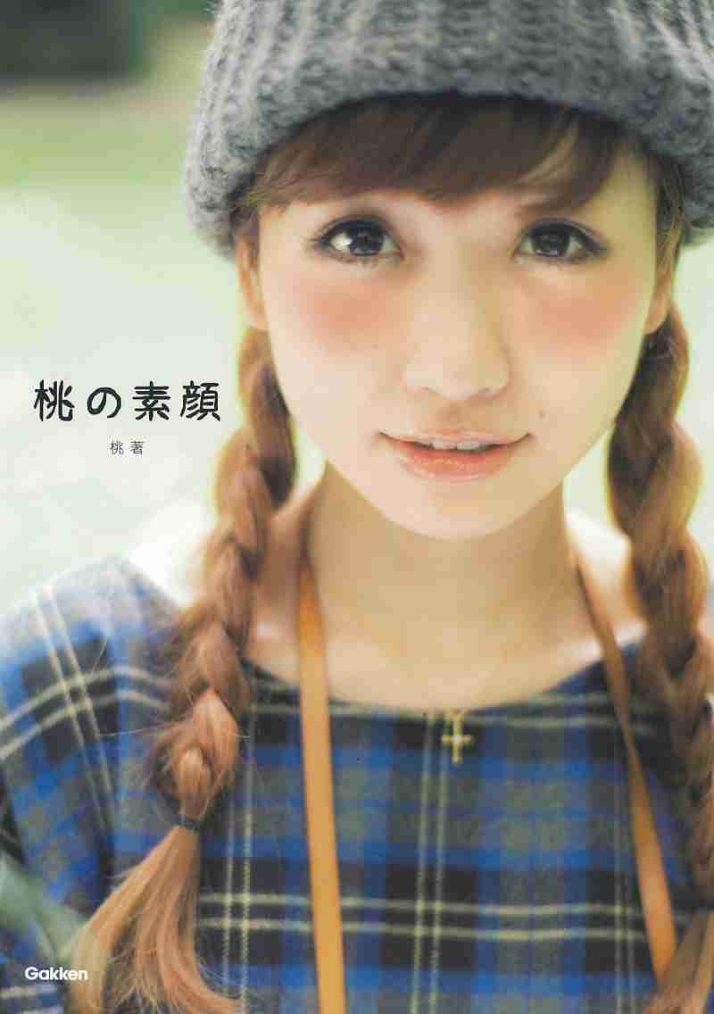 あいのり桃、全裸が本人のブログ画像に写り込んでる!?と話題に