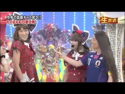 劇團ひとり・AKB48 秋元才加、ブータン國王兩陛下を侮辱 - YouTube