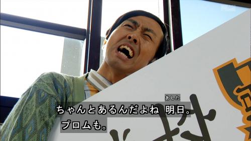 怒られやすい人、注意されやすい人