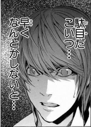 misonoの新アルバム『家－ウチ－』の曲リストがくどすぎるwww