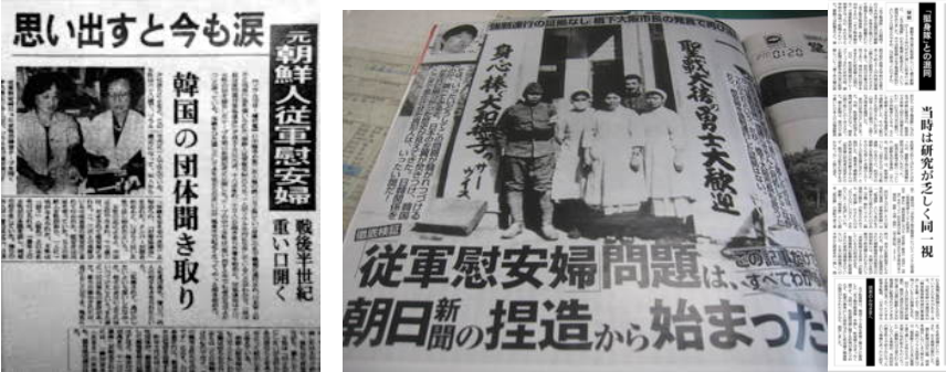 放談（88）　朝日新聞社に激震！　誰にも収拾する力がない？ - 赤峰和の「日本が、日本であるために」