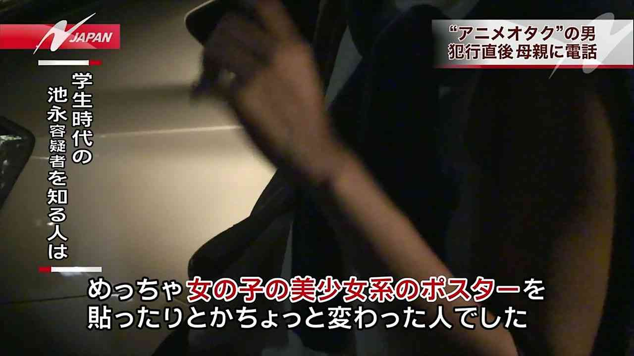 昨日のTVタックル「アニメ規制論争」がネットで大荒れ！
