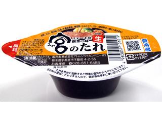 オススメの焼き肉のタレを教えて下さい☆