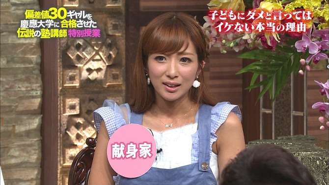 坂口杏里を17キロ減を成功させた