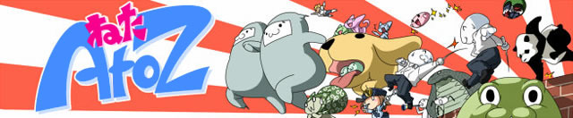 【超速報】　ファミマの店員を土下座させ脅したDQN中村剛容疑者（３９）の逮捕ｷﾀ━━(ﾟ∀ﾟ)━━!! : ねたAtoZ