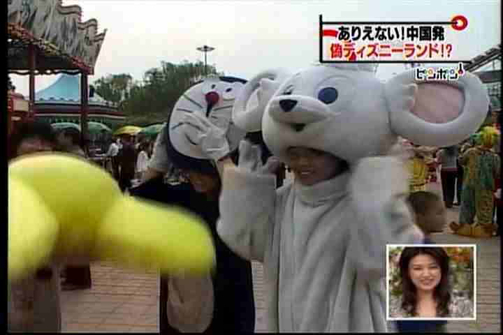 中国で撮影されたことがすぐに想像できる驚愕画像w