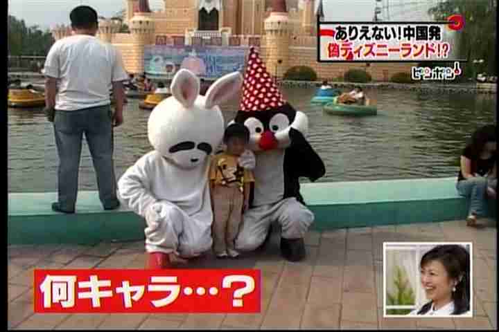 中国で撮影されたことがすぐに想像できる驚愕画像w