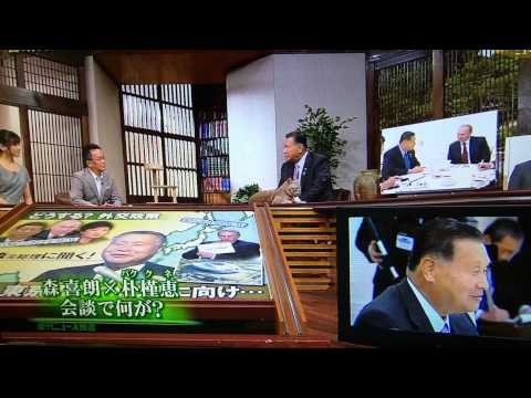 【週刊ニュース新書】猫のまーご君、元首相の目の前で35分間寝続ける【2014年9月27日】 - YouTube