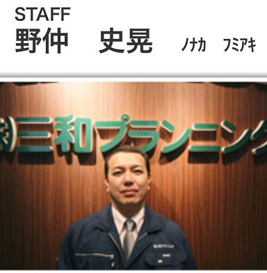 コンビニ店長に土下座、新たに女２人を逮捕　39歳アルバイト従業員と10代娘