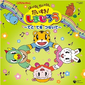歌いやすくてスッキリするから歌う曲
