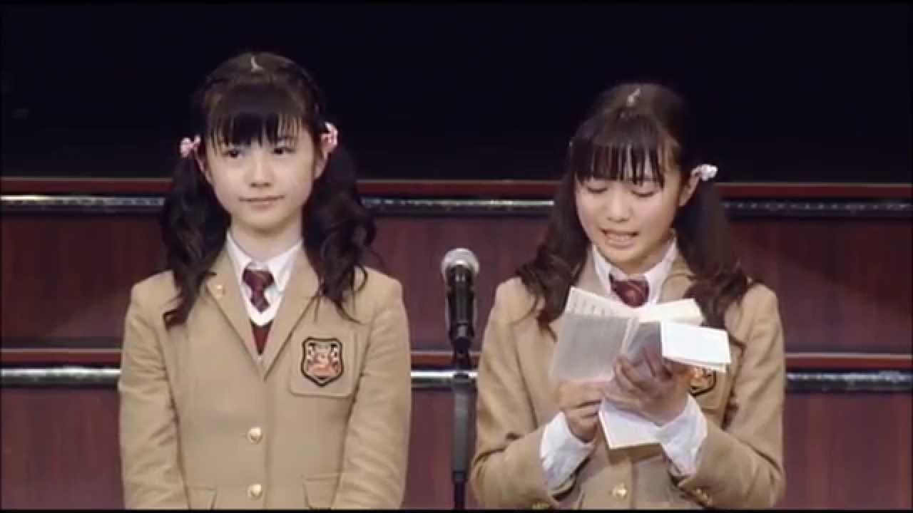 菊地最愛・水野由結による送辞　さくら学院 2013年度 卒業 - YouTube