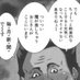 ちん(す)こ(う)さんはTwitterを使っています: "すき家からのお詫びメールが日本語不自由な上に完全に煽りに来てる。 http://t.co/lmbuWUDqu6"