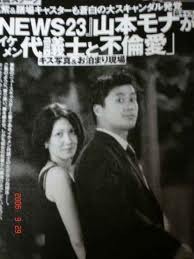 絶対に結婚したくない人に聞いた