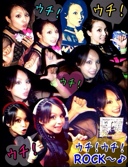 misonoの新アルバム『家－ウチ－』の曲リストがくどすぎるwww