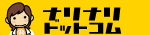 生まれ月が学歴に影響、「早生まれ」は不利？ | Narinari.com
