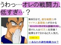 これでわかった！低血圧の症状・改善方法まとめ - NAVER まとめ