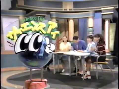 新病原体プリオン 狂牛病の謎に迫る 「サイエンスアイ」 NHK教育1996年4月 BSE - YouTube
