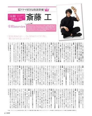 話題のドラマ『昼顔』不倫相手が衝撃の最終回を予想 （オリスタ） - Yahoo!ニュース