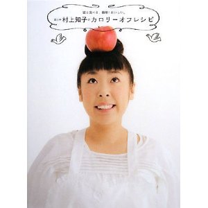 好きな料理本