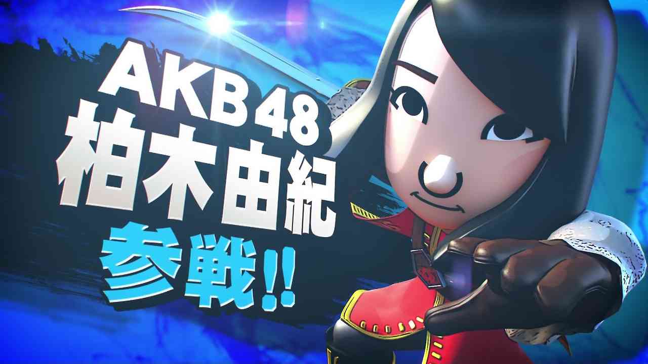 人気ゲーム「大乱闘スマッシュブラザーズ」にAKB48が参戦？→ユーザが激怒「予約解除した」