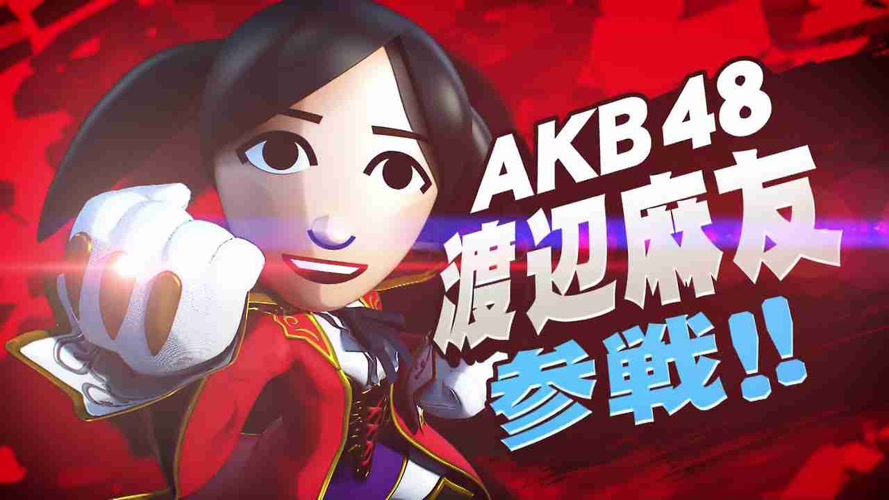 人気ゲーム「大乱闘スマッシュブラザーズ」にAKB48が参戦？→ユーザが激怒「予約解除した」